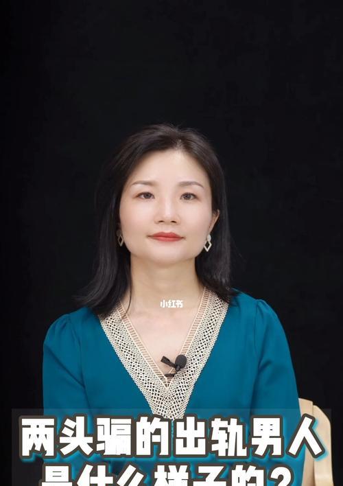 老公五十多岁也出轨怎么办？如何处理中年婚姻危机？  第2张