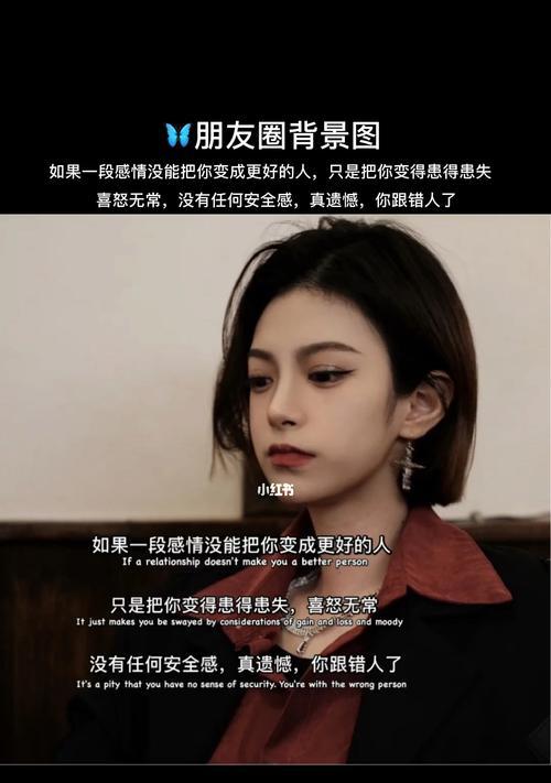 老公心里没有你的表现有哪些迹象？如何应对这种情况？  第3张