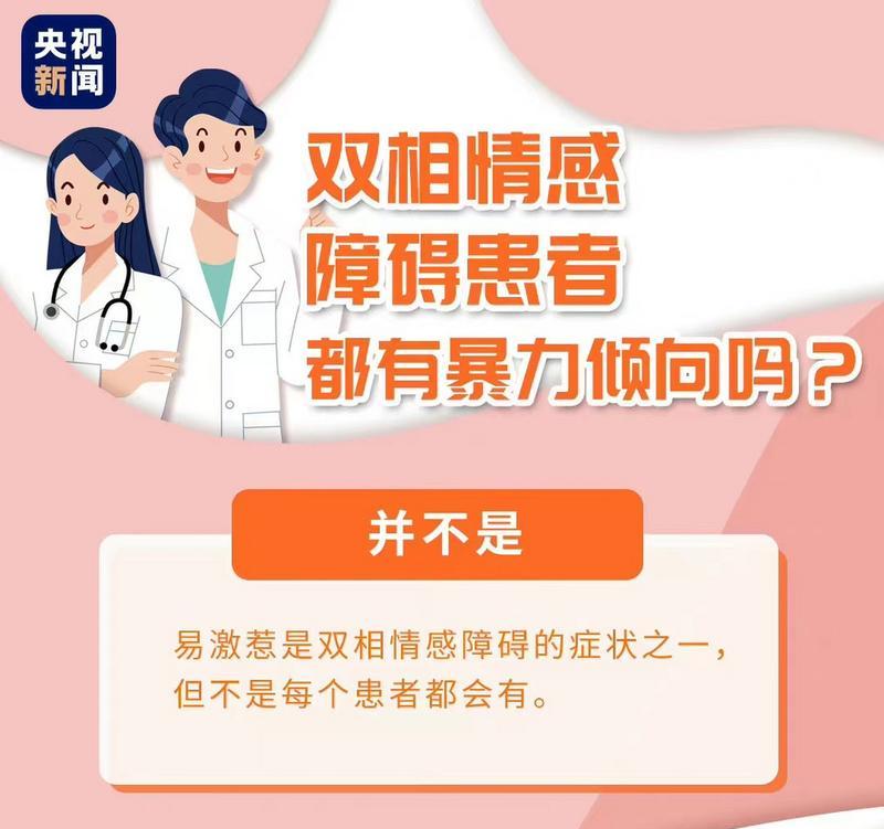 老公有暴力倾向怎么办？这四件事你一定要知道怎么做？  第3张