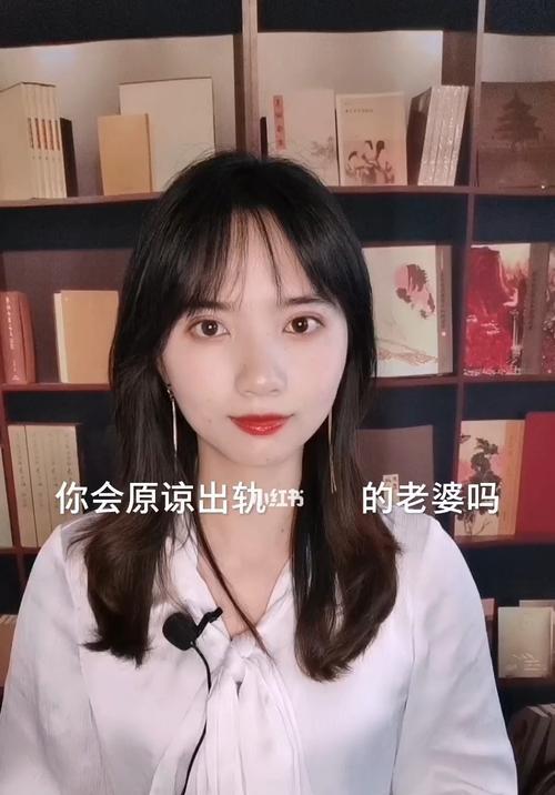 老公原谅老婆出轨的方法是什么？如何重建信任和关系？  第1张