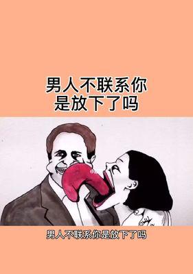 老公找了第三者你反省你自己了吗？如何处理婚姻中的不忠问题？  第3张