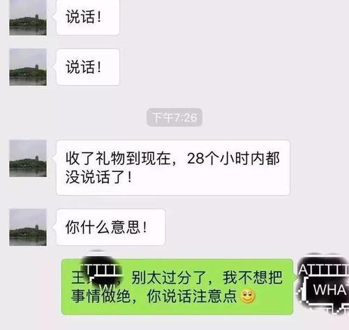 老公总拿“奢侈品”忽悠我该怎么办？如何理性应对？  第2张