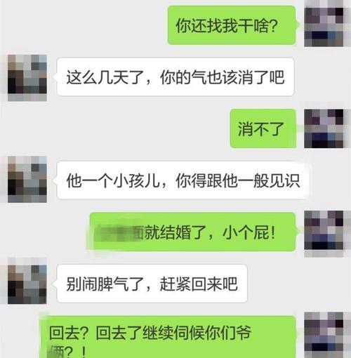 老公总说要我养他是什么意思？背后的心理动机是什么？  第2张
