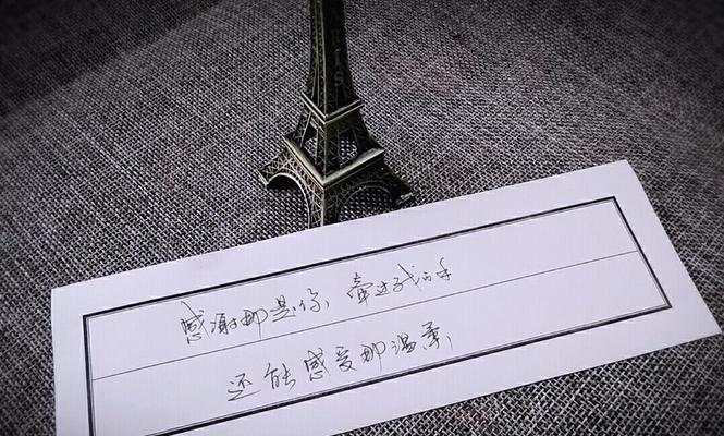 女人最爱的表白情书情话怎么写？有哪些经典示例？  第1张