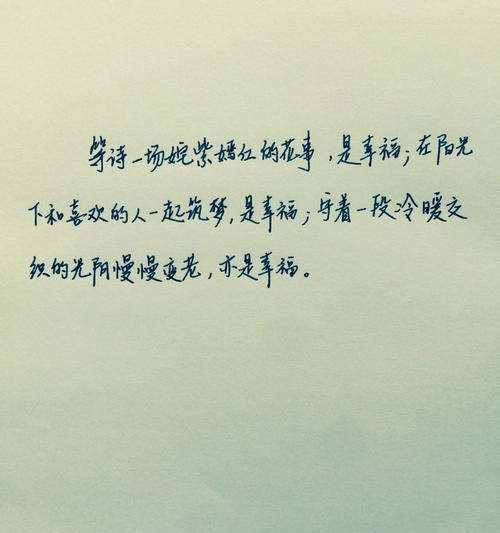 女人最爱的表白情书情话怎么写？有哪些经典示例？  第3张