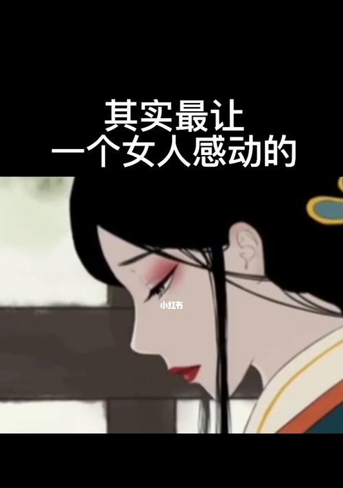 女人最爱听的情话是什么？如何用话语打动她的心？  第2张