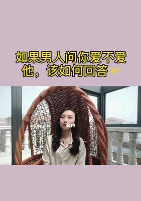 女人最喜欢男人怎么夸她？哪些赞美最能打动女性心？  第3张