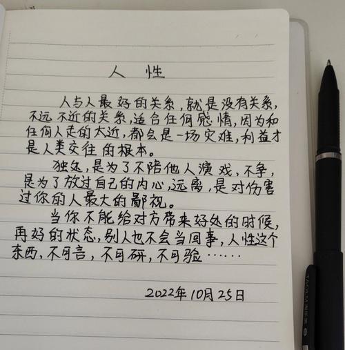 女神计划：如何在独处时有效修炼自我？常见问题有哪些？  第1张