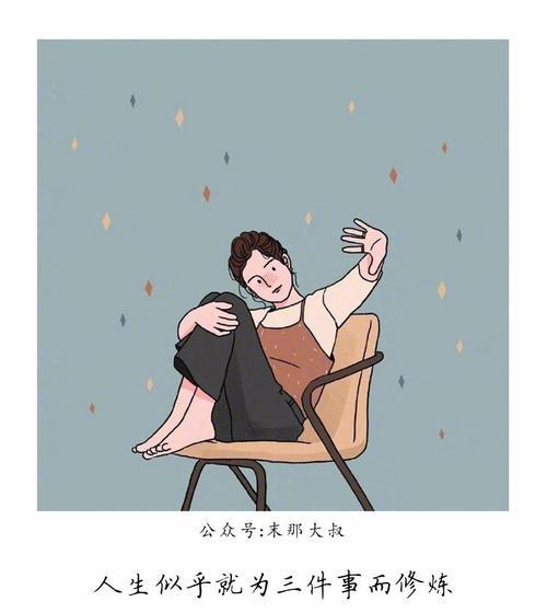 女神计划：如何在独处时有效修炼自我？常见问题有哪些？  第2张