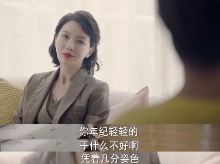 女神修炼手册：女人如何修炼自己？提升个人魅力的秘诀是什么？  第1张
