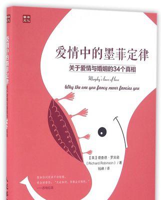 女生在恋爱中常犯的错误有哪些？如何运用恋爱定律避免？  第3张