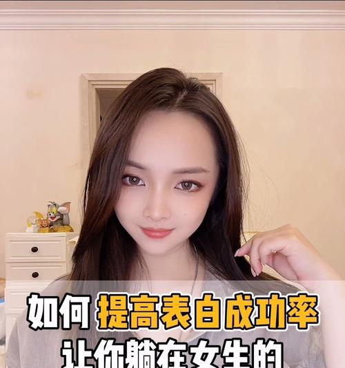 女生表白前应该要做什么准备？表白成功的关键步骤有哪些？  第1张