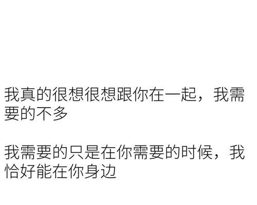 女生表白前应该要做什么准备？表白成功的关键步骤有哪些？  第3张