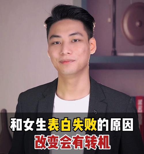 表白失败后女生如何调整心态？有效方法有哪些？  第1张