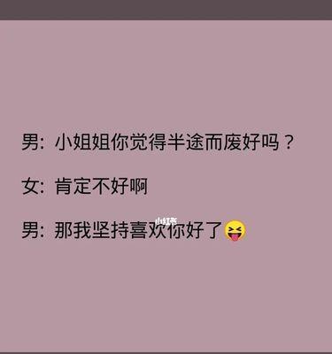 女生长久单身有哪些危害？如何应对这些影响？  第1张