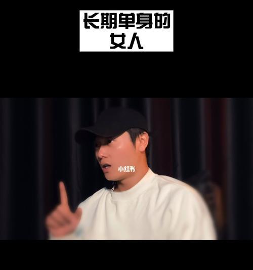 女生长久单身有哪些危害？如何应对这些影响？  第2张