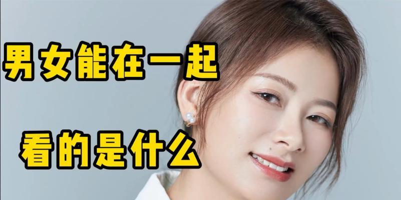 女生初次相亲应该注意啥？如何留下好印象？  第3张