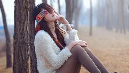女生单身可能是什么原因？如何解决单身问题？  第1张