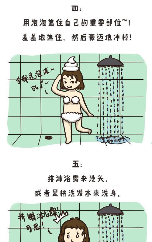 女生第一次约会应该注意什么？避免哪些常见错误？  第2张