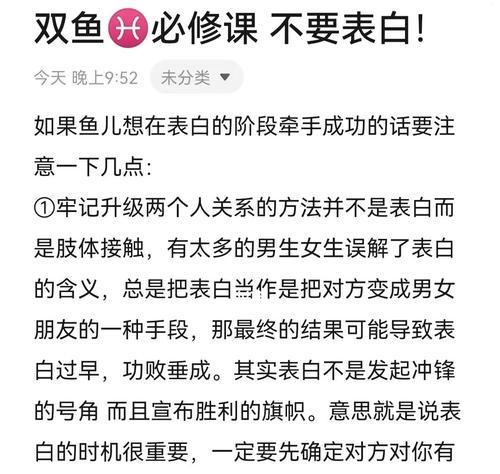女生对男生表白的话该怎么说？表白时应该注意哪些技巧？  第1张