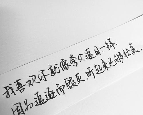 女生对男生表白的话感人的？如何表达真挚情感？  第2张