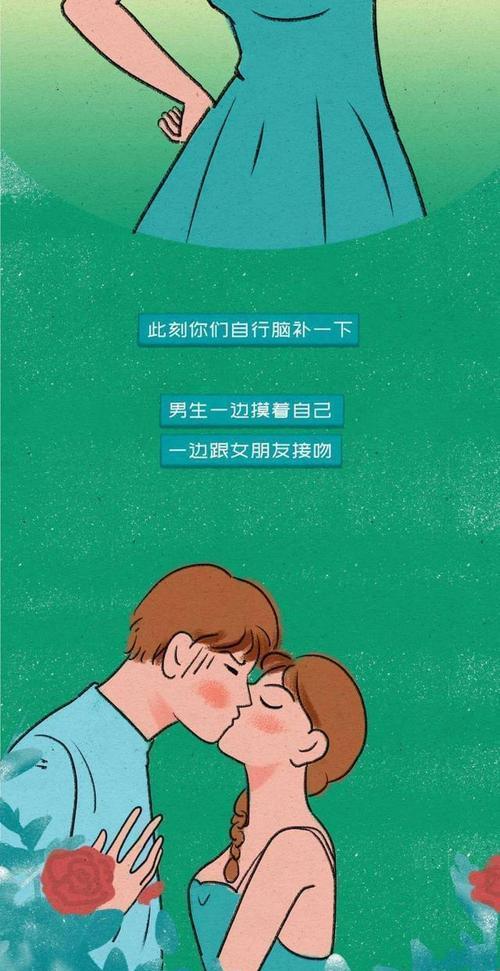 女生对男生做什么会让自己掉价？如何在恋爱中保持自我价值？  第3张