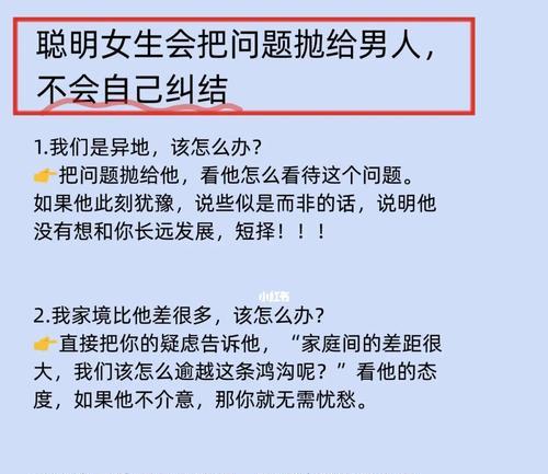 女生分手后主动求复合容易遭短择吗？如何避免这种情况？  第1张
