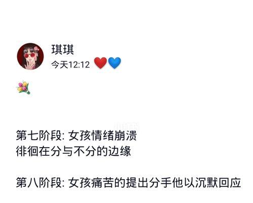 分手后女生如何快速调整状态？有哪些有效方法？  第2张