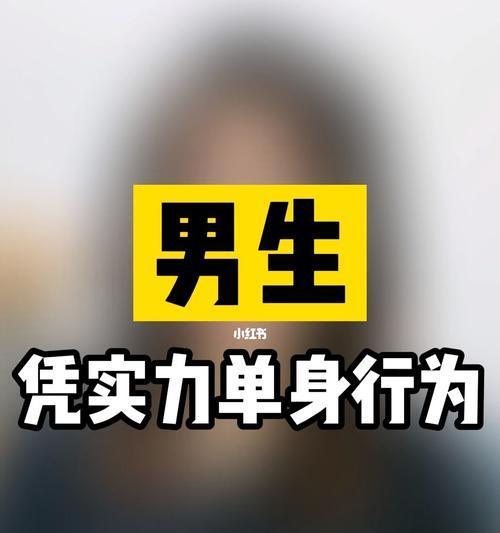 女生提升个人魅力的秘诀是什么？如何顺利脱单？  第1张