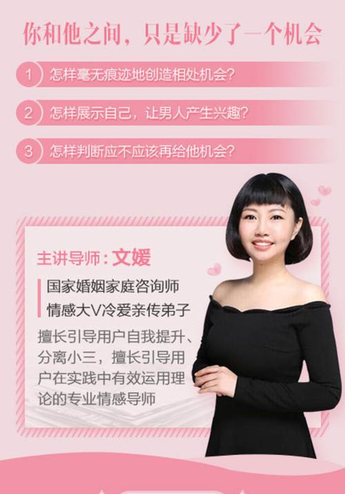 女生提升个人魅力的秘诀是什么？如何顺利脱单？  第3张
