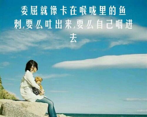 女生见异思迁的心态如何调整？改变心态的有效方法是什么？  第1张