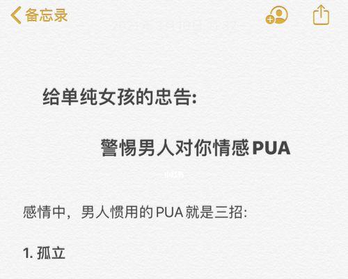 女生接受男生的表现有哪些？如何判断女生对你的感情态度？  第2张
