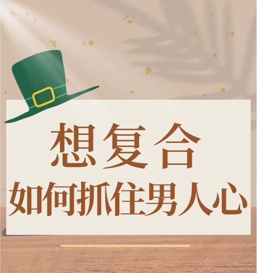 女生初次约会怎样才能抓住男人的心？有哪些技巧可以使用？  第3张