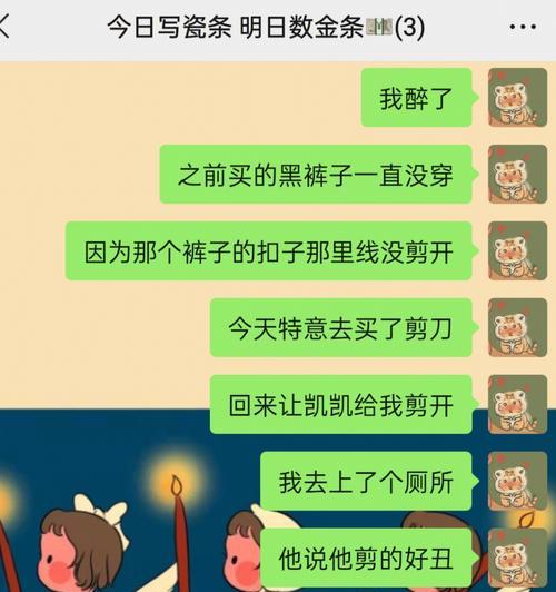 女生恋爱时应避免哪些行为？男生反感的8件事是什么？  第2张