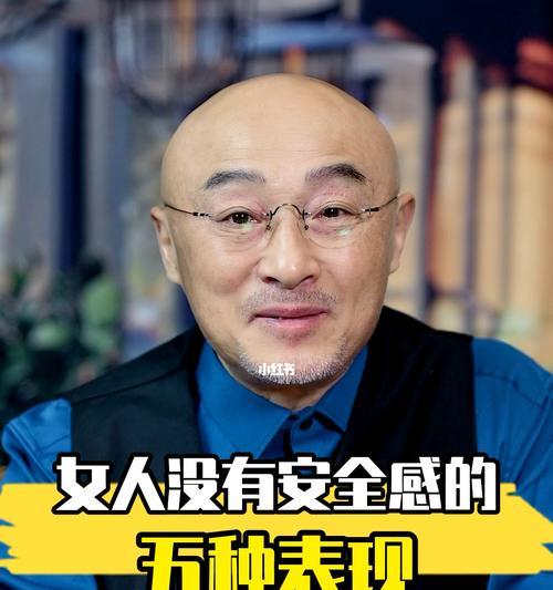 女生哪些行为会让男人感到不安？如何避免这些行为影响感情？  第3张