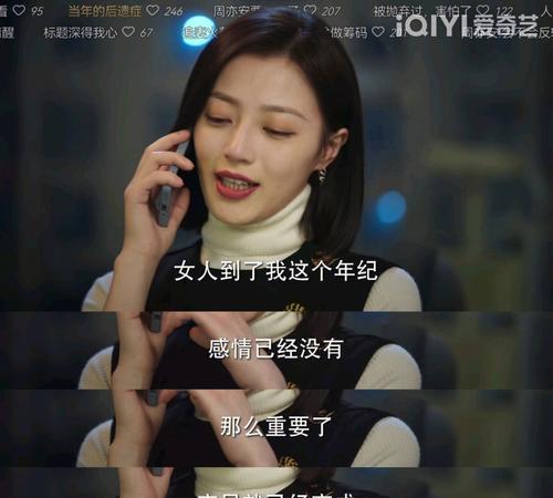 女生在恋爱中如何避免触碰男生的底线？  第1张