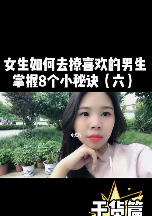 女生在恋爱中如何避免触碰男生的底线？  第2张