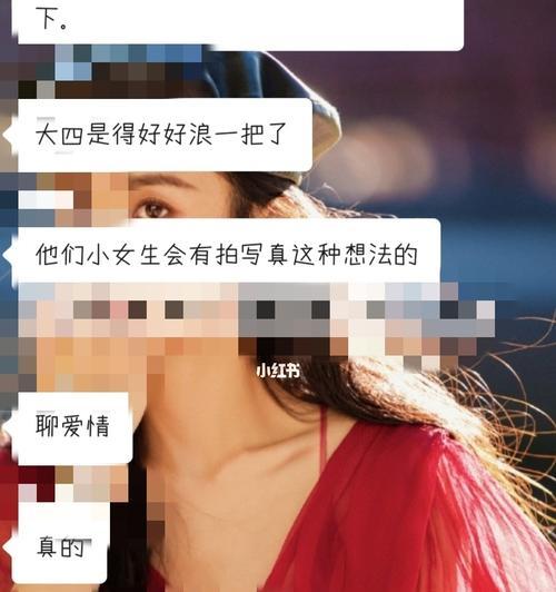 女生打扮有哪些误区？如何避免让男生反感？  第2张