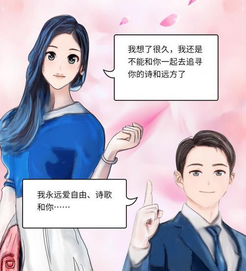 女生如何避免被渣男短择？识别和防范渣男的策略是什么？  第2张