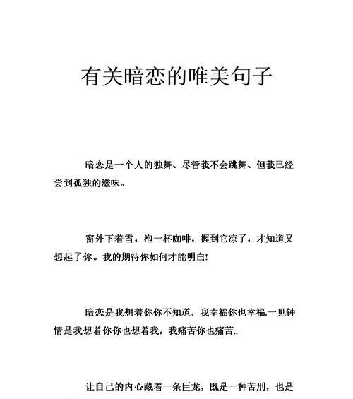 女生如何婉拒男生表白而不失形象？有效策略有哪些？  第1张