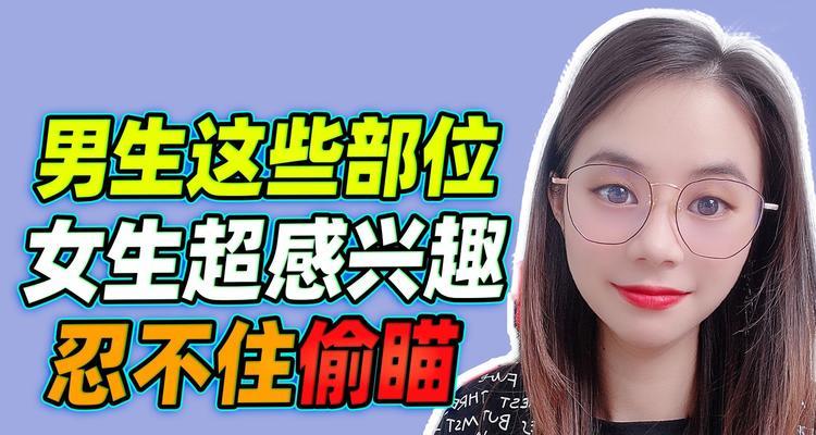 约会技巧：女生如何让男生主动再次邀约？  第3张