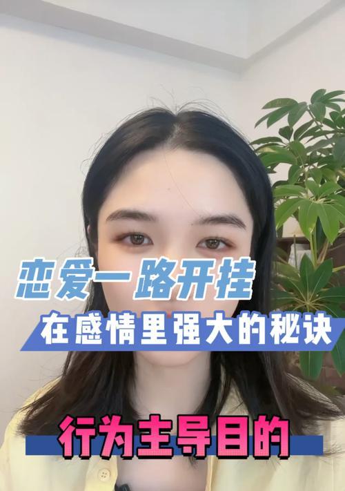 女生如何正确面对失恋的心态？失恋后如何调整心态？  第3张