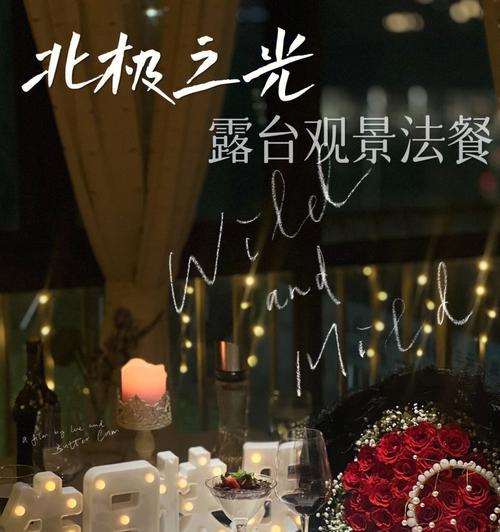女生圣诞约会如何追到男神？圣诞夜的约会技巧有哪些？  第2张