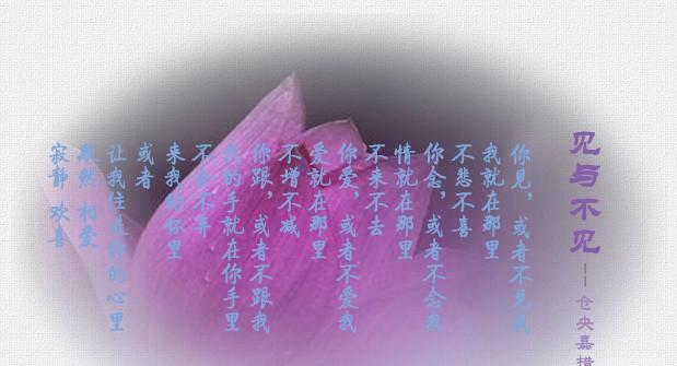 关于爱情的诗歌，这四首最美的含义是什么？  第2张