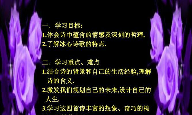 关于爱情的诗歌，这四首最美的含义是什么？  第1张