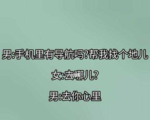 女生什么样的表现等于她喜欢你？如何识别她的暗示信号？  第1张
