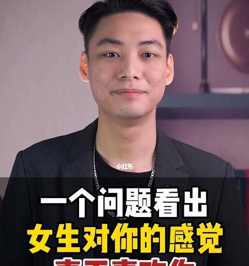 女生什么样的表现等于她喜欢你？如何识别她的暗示信号？  第3张