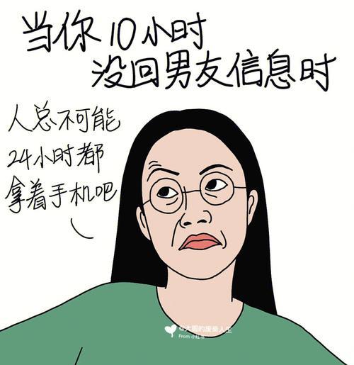 女生谈恋爱不懂拒绝别人如何改变？有效策略是什么？  第2张