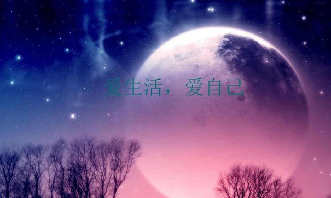 女生在恋爱中应如何选择？爱自己还是爱对方？  第3张