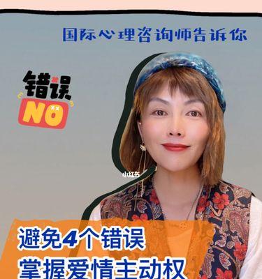 女生谈恋爱如何掌握爱情主动权？怎样在关系中保持主导地位？  第1张